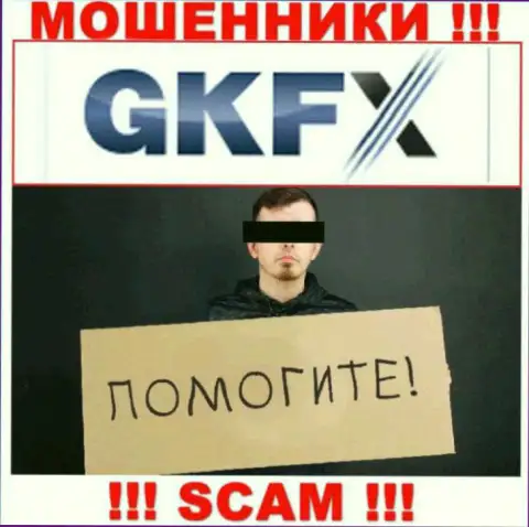 Если вдруг мошенники GKFX Internet Yatirimlari Limited Sirketi Вас оставили без денег, попытаемся оказать помощь