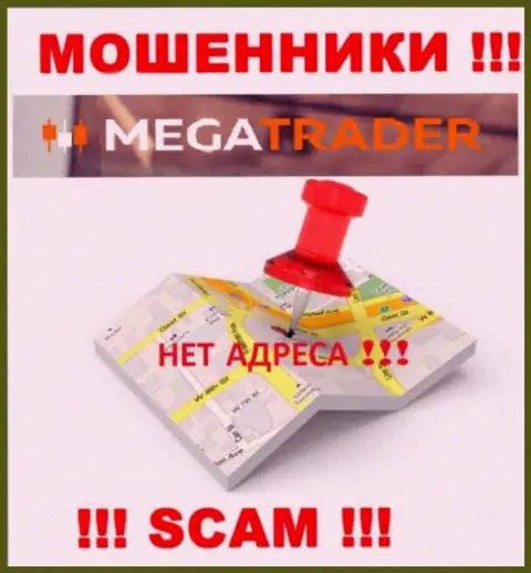 Будьте крайне бдительны, MegaTrader By аферисты - не желают показывать инфу об местонахождении организации