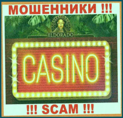 Не советуем совместно сотрудничать с Casino Eldorado, оказывающими свои услуги области Casino