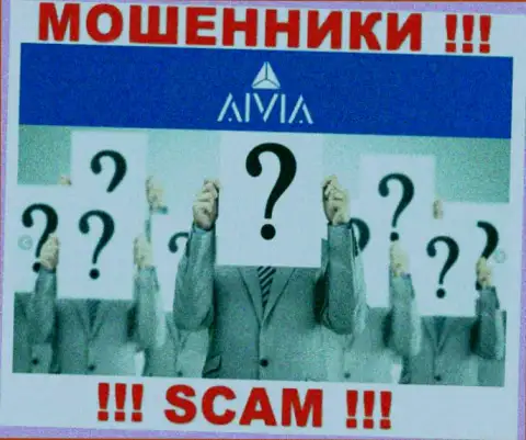 Aivia International Inc являются internet аферистами, поэтому скрывают данные о своем прямом руководстве