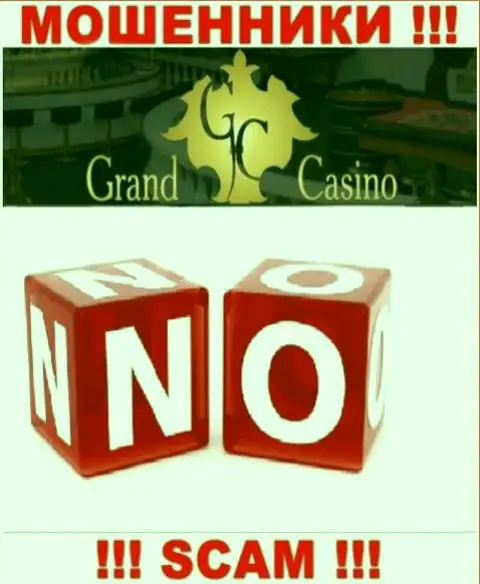 БУДЬТЕ НАЧЕКУ !!! Деятельность мошенников Grand-Casino Com никем не регулируется