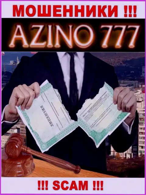 На информационном портале Азино777 Ком не показан номер лицензии на осуществление деятельности, а значит, это очередные мошенники