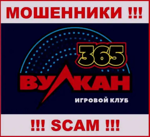 Vulkan365 - это ЛОХОТРОНЩИКИ ! Взаимодействовать не стоит !!!