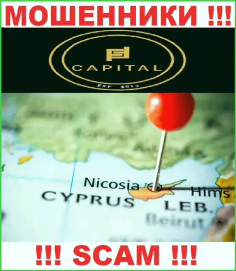 Поскольку Капитал Ком СВ Инвестментс Лтд зарегистрированы на территории Кипр, слитые финансовые вложения от них не вернуть