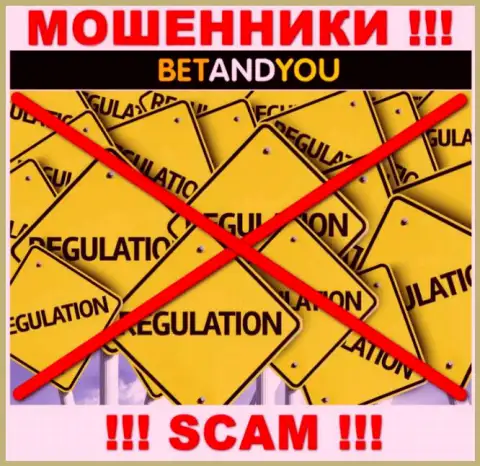 Не советуем совместно работать с internet обманщиками BetandYou Com, потому что у них нет регулятора