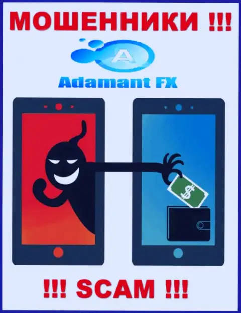 Не работайте с дилинговой компанией Adamant FX - не окажитесь очередной жертвой их мошеннических действий