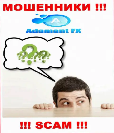Мошенники AdamantFX обувают наивных людей - компания не имеет регулятора