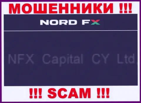 Информация о юридическом лице интернет-мошенников NordFX Com