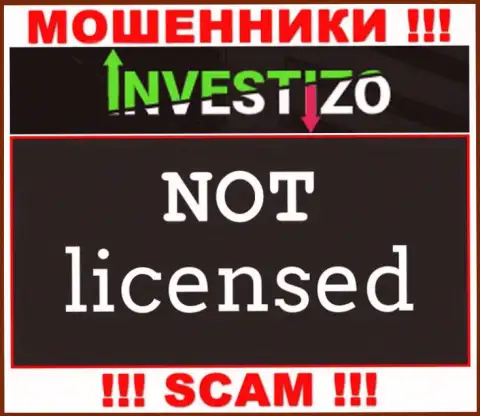 Контора Investizo - это МАХИНАТОРЫ !!! У них на сайте нет сведений о лицензии на осуществление деятельности