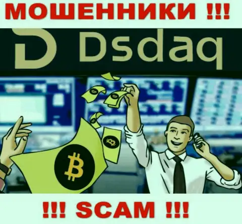 Вид деятельности Dsdaq Market Ltd: Крипто торги - хороший заработок для аферистов