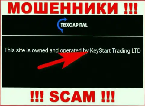 Мошенники ТБХ Капитал не скрыли свое юридическое лицо - это KeyStart Trading LTD
