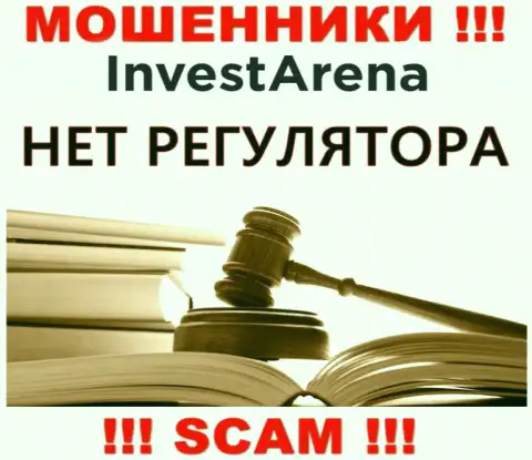InvestArena Com - это преступно действующая организация, которая не имеет регулятора, будьте весьма внимательны !