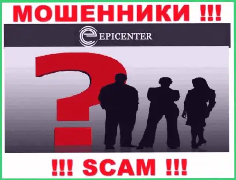 Epicenter International не разглашают информацию об руководителях организации