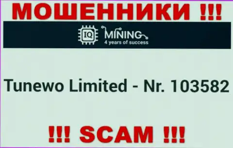 Не взаимодействуйте с организацией IQ Mining, регистрационный номер (103582) не причина вводить денежные средства