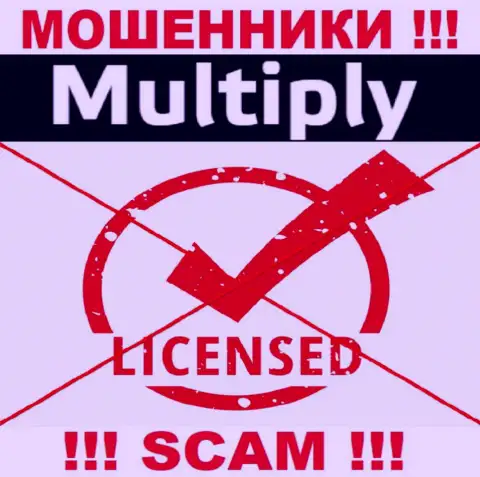 На сайте организации Мультипли не приведена инфа о ее лицензии, по всей видимости ее просто НЕТ