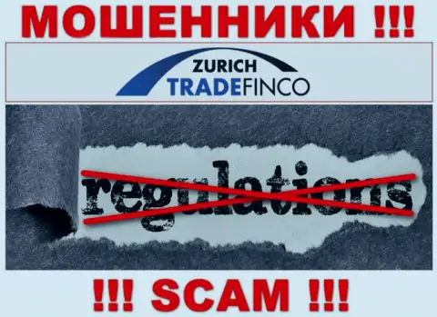 СЛИШКОМ РИСКОВАННО взаимодействовать с Zurich Trade Finco, которые не имеют ни лицензии, ни регулятора