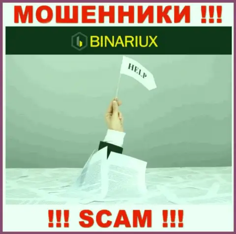 Если вдруг мошенники Binariux Net Вас обокрали, попытаемся оказать помощь
