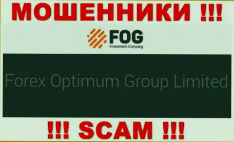 Юридическое лицо компании ForexOptimum Ru - это Forex Optimum Group Limited, информация взята с официального интернет-портала