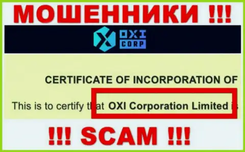 Руководством Окси-Корп Ком является контора - OXI Corporation Ltd
