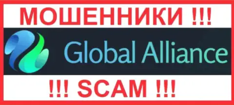 Global Alliance - это ЖУЛИКИ !!! Деньги выводить отказываются !!!