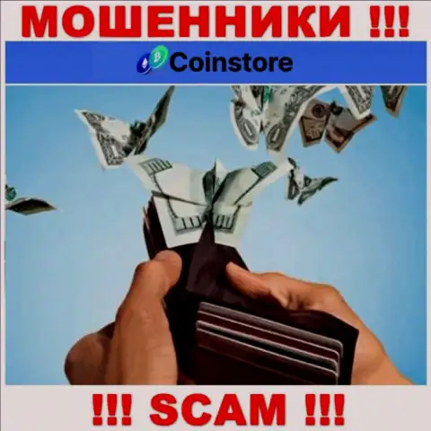 Вы глубоко ошибаетесь, если ожидаете прибыль от работы с дилинговой организацией Coin Store - это РАЗВОДИЛЫ !!!
