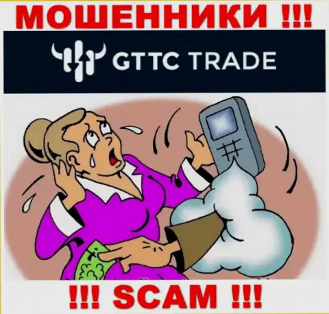 Ворюги GTTCTrade склоняют малоопытных игроков оплачивать налоговые сборы на прибыль, БУДЬТЕ ПРЕДЕЛЬНО ОСТОРОЖНЫ !!!