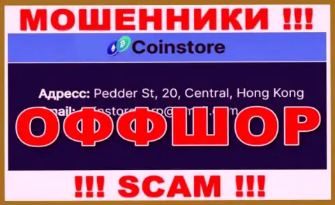 На веб-сайте разводил CoinStore написано, что они расположены в оффшоре - Pedder St, 20, Central, Hong Kong, будьте очень бдительны