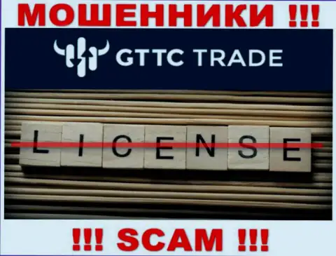 GT-TC Trade не смогли получить разрешение на ведение своего бизнеса - это еще одни обманщики