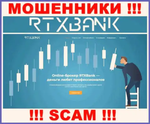 RTXBank Com - это internet страница мошенников RTX Bank