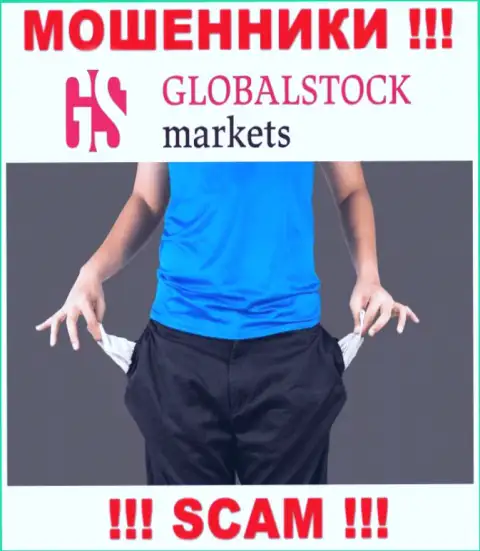 Брокерская контора Глобал СтокМаркетс - это лохотрон !!! Не доверяйте их словам