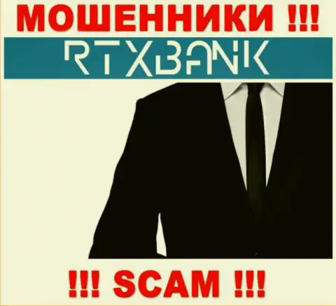 Намерены узнать, кто конкретно управляет организацией RTXBank Com ? Не получится, данной инфы нет