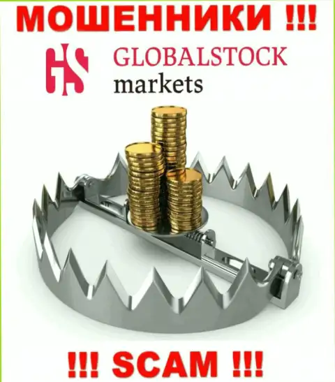 БУДЬТЕ КРАЙНЕ ОСТОРОЖНЫ !!! GlobalStockMarkets Org намерены Вас раскрутить на дополнительное внесение денежных активов