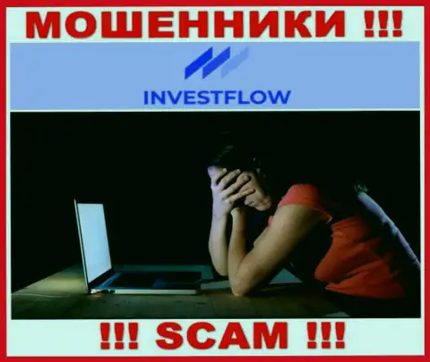 Обратитесь за подмогой в случае кражи финансовых вложений в компании InvestFlow, сами не справитесь