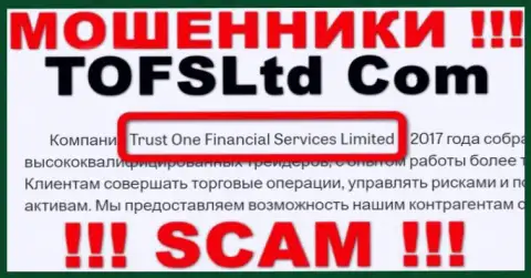 Свое юридическое лицо организация ТофсЛтд Ком не прячет - это Trust One Financial Services Limited