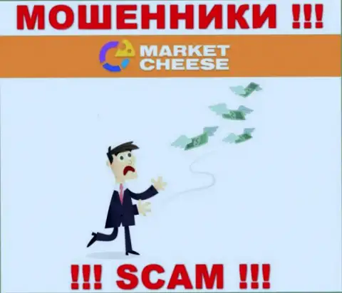 Советуем избегать internet-мошенников MCheese Ru - обещают массу дохода, а в итоге лишают средств