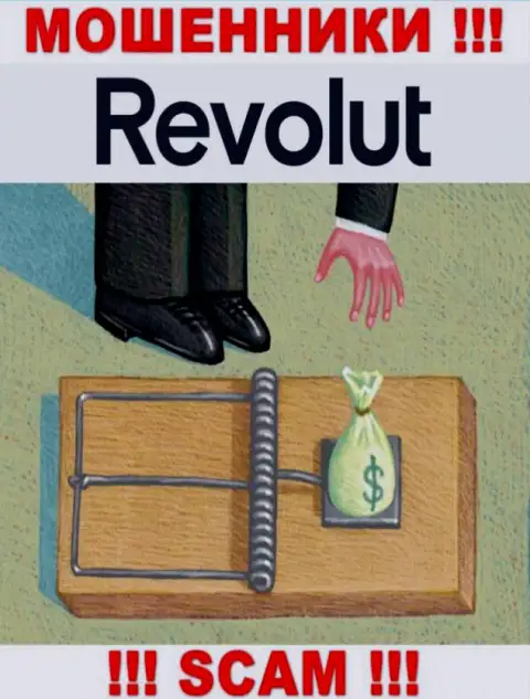 Revolut - это настоящие мошенники !!! Выдуривают денежные активы у валютных игроков хитрым образом