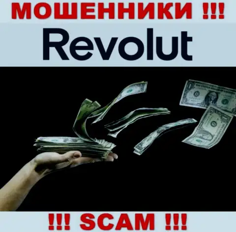 Обманщики Revolut Limited разводят своих клиентов на огромные денежные суммы, будьте внимательны
