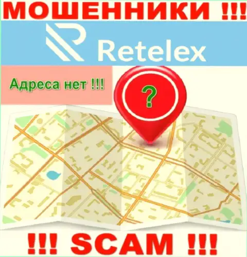 На сервисе организации Retelex нет ни слова о их юридическом адресе регистрации - кидалы !!!