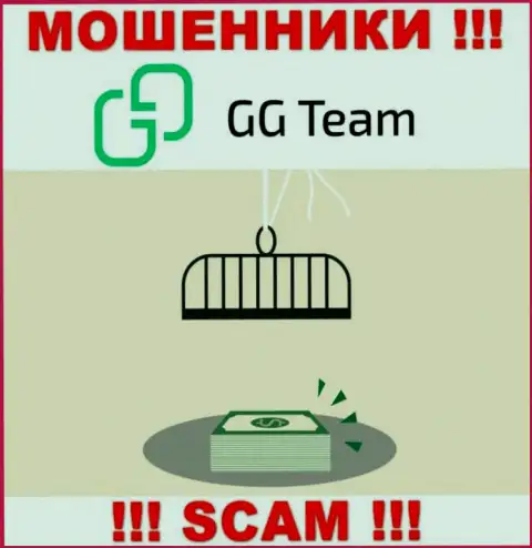 GG-Team Com - это обман, не верьте, что сможете хорошо заработать, перечислив дополнительно средства