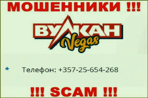 Жулики из организации Vulkan Vegas имеют не один номер телефона, чтоб облапошивать неопытных клиентов, ОСТОРОЖНЕЕ !!!