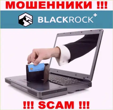 Даже если дилер BlackRock Plus наобещал заоблачную прибыль, не стоит вестись на этот обман