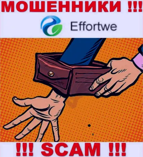Не работайте совместно с интернет-лохотронщиками Effortwe, оставят без денег однозначно