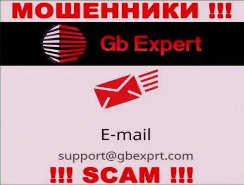 По различным вопросам к обманщикам GB Expert, можете писать им на е-мейл