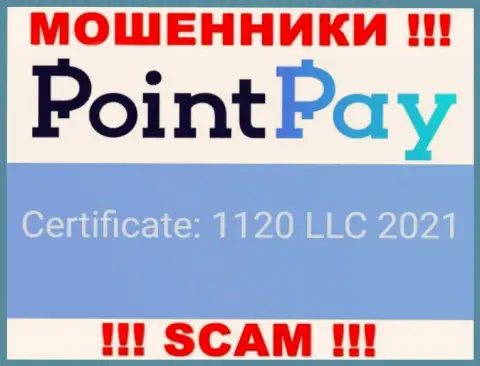 PointPay - очередное кидалово !!! Регистрационный номер этой конторы: 1120 LLC 2021