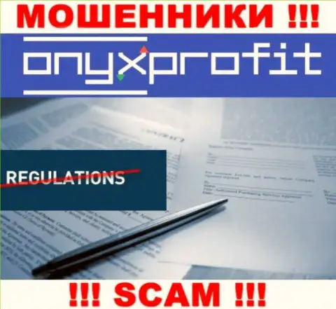 У компании ОниксПрофит нет регулятора - мошенники безнаказанно одурачивают доверчивых людей