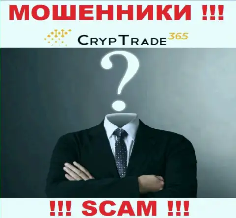 CrypTrade365 Com - это обманщики !!! Не хотят говорить, кто именно ими руководит