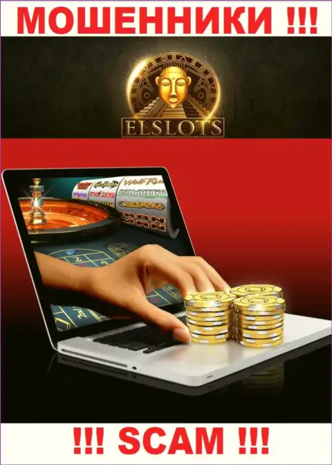 Не стоит верить, что область работы ЕлСлотс - Internet казино легальна - надувательство