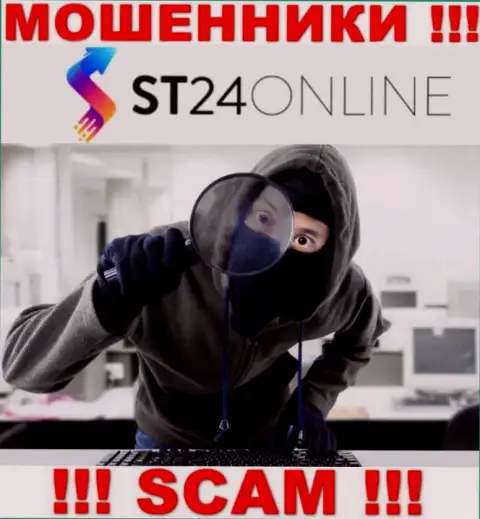 Вы под прицелом интернет обманщиков из компании ST24Online Com, БУДЬТЕ ОЧЕНЬ ОСТОРОЖНЫ
