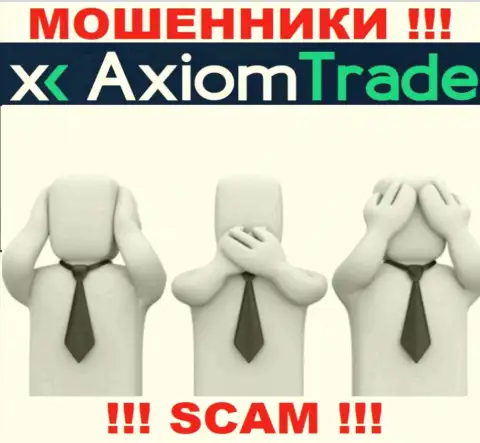 Axiom Trade - это неправомерно действующая контора, не имеющая регулятора, будьте очень внимательны !!!