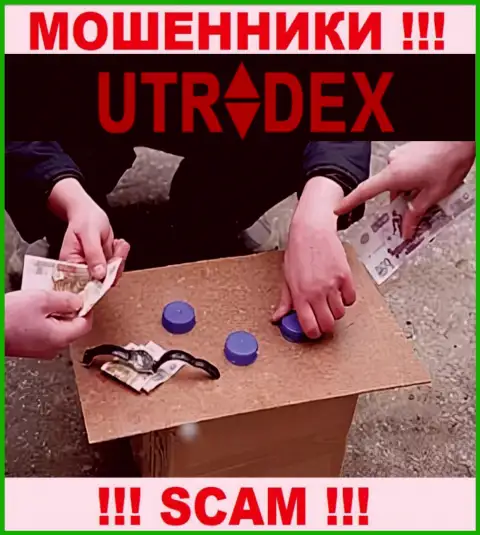 Не надейтесь, что с брокерской конторой UTradex сможете приумножить вложенные деньги - вас накалывают !!!
